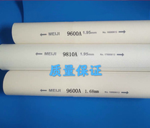 Imported blanket Meiji blanket gold Yang blanket printing blanket