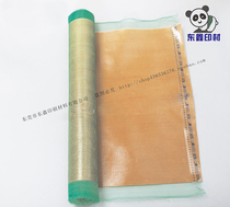 Green net high-adhesive double-sided adhesive tape adhesive tape adhesive adhesive flexographic resin version rubber pressure-sensitive patch