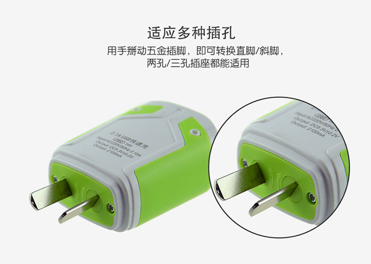 chargeur AOLEAKY - Ref 1300711 Image 8