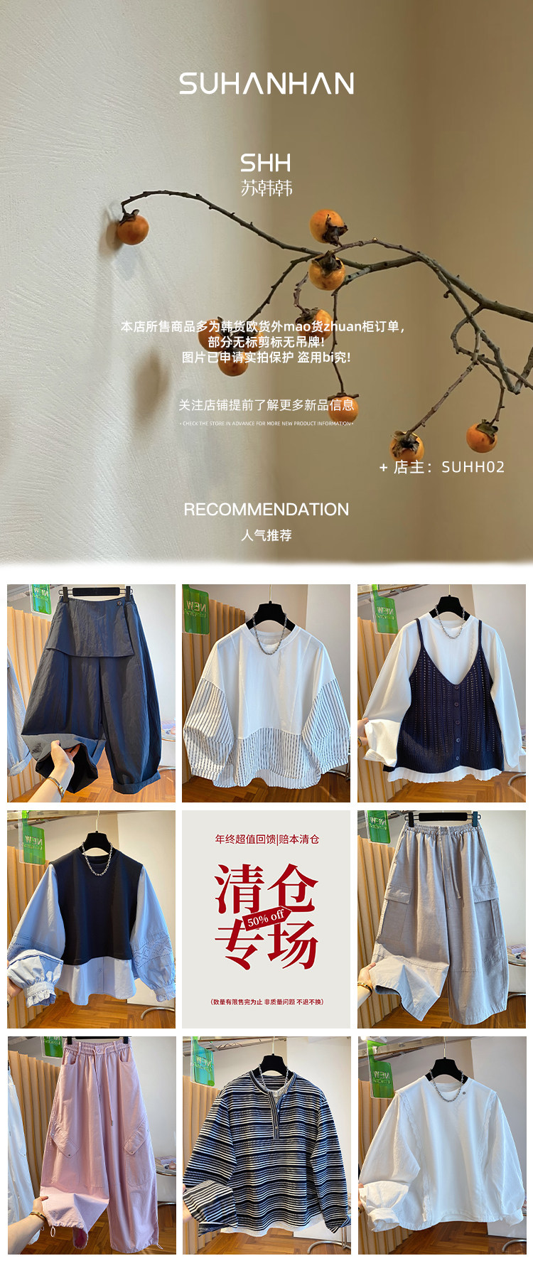 自定义 20210806
