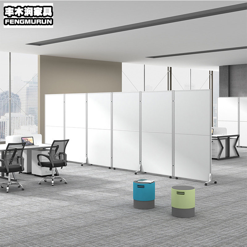 Fengmurun office movable screen mobile partition board foldable high partition custom hotel glass partition