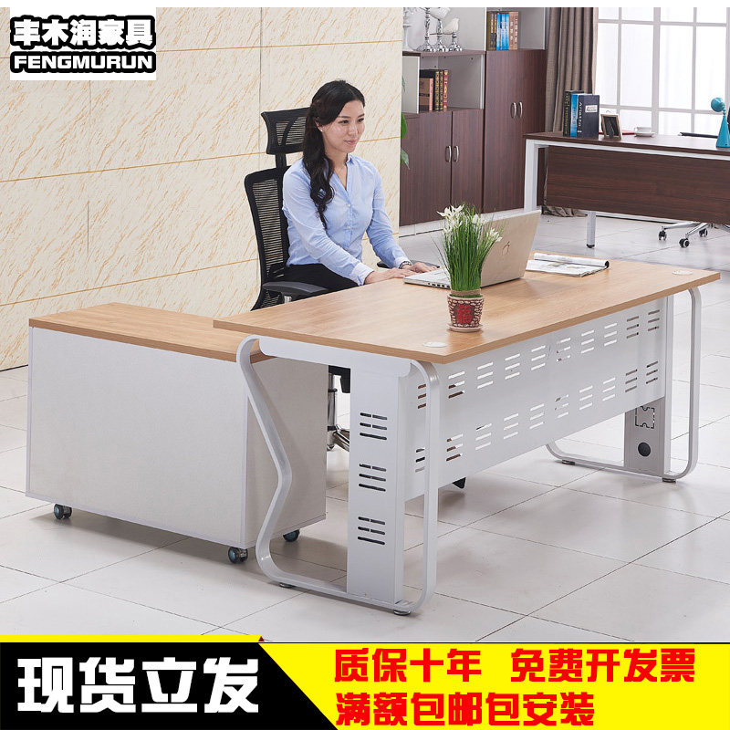Manager desk boss desk large, medium and small class desk 1 6m single boss desk 1 8m president large board table