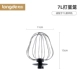 7L Egg Cage (LD-DL7010)
