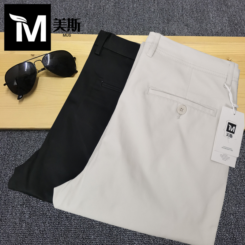 Meisi High-End Wrinkle-Free Off-White Casual Pants for Men, Straight Loose Business Trousers for Spring, Autumn, and Summer Meisi High-End Wrinkle-Free Off-White Casual Pants for Men, Straight Loose Business Trousers for Spring, Autumn, and Summer