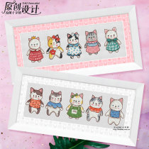 Cool Breeze DMC Thread Cross Stitch Kit Living Room Original Decorative Painting F281 Cat Row Station 1~5 Printing