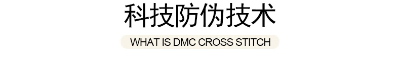 Mát DMC chéo khâu mới phòng khách KT4162 2019 bóng lợn - Công cụ & phụ kiện Cross-stitch