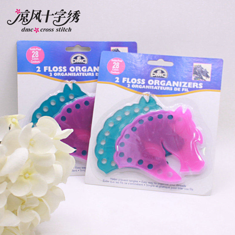 Cool breeze cross stitch embroidery tool accessories embroidery thread finishing DMC horse head plastic threading board tie-line board a pack of 2 pieces