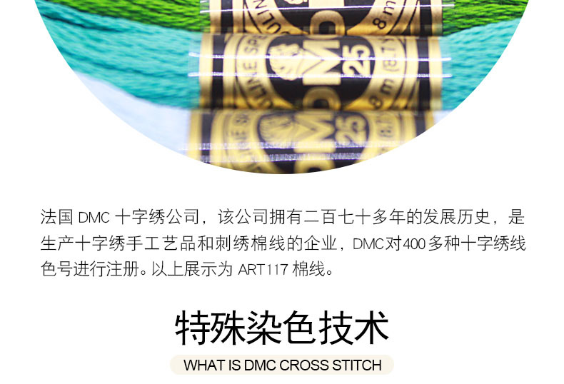 DMC chéo khâu mới phòng ngủ phòng khách kim cương băng bài viết trên tạp chí nhỏ hoa tay in đơn giản - Công cụ & phụ kiện Cross-stitch tranh thêu phật a di đà