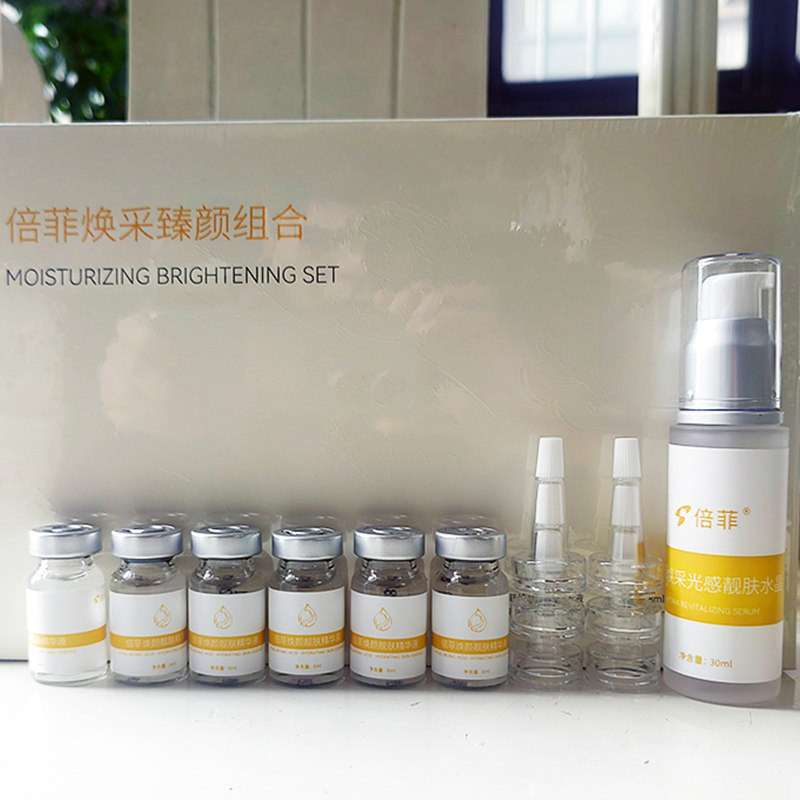 雨馨化妆品店