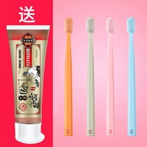 Haoniu toothbrush velvet soft hair straw small head ultra-fine ultra-soft 4 pieces pregnant women anti-bleeding herbal toothpaste