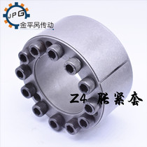 Z4 type expansion coupling sleeve 45# steel quenched and tempered Z4 type expansion sleeve National standard JB T 7934-1999 expansion sleeve