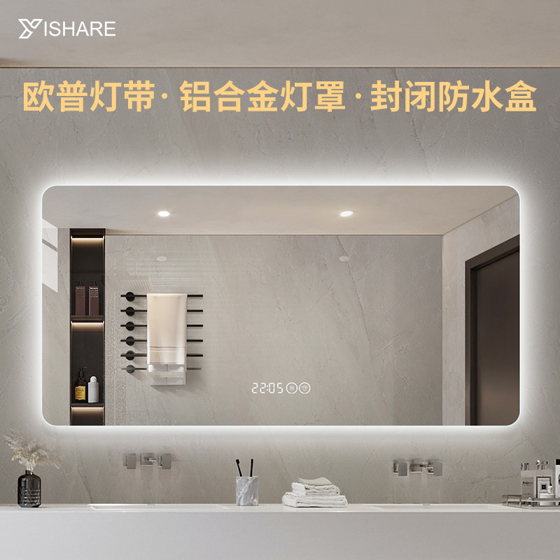 Màn hình cảm ứng LED thông minh gương phòng tắm treo tường gương phòng tắm chống sương mù nhà vệ sinh có đèn rửa gương gương tùy chỉnh