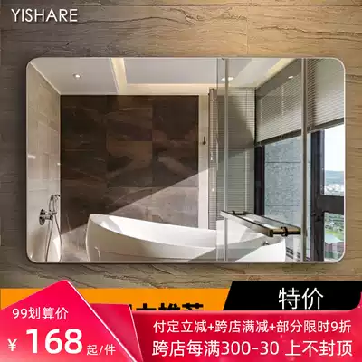 YISHARE wall-mounted dressing room mirror toilet cosmetic mirror wall frameless bathroom mirror