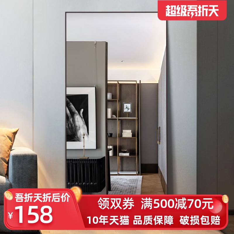 Usd 58 30 Yishare Wall Wear Mirror Dormitory Full Body Yishare Wall Wear Mirror Dormitory