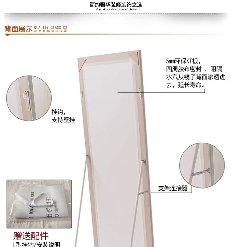 Gương mặc quần áo Yishare treo tường toàn thân gương đơn giản hiện đại khung lớn cửa hàng quần áo gương lắp gương sàn - Gương gương nhỏ