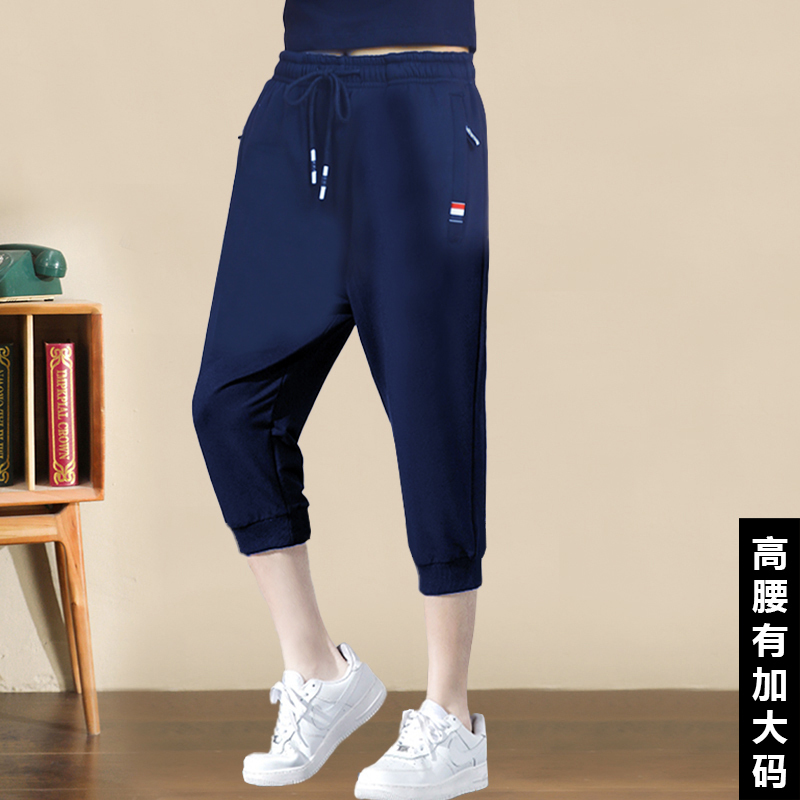 Plus-Size Pure Cotton Women's Summer Thin High-Waisted Cuffed Cropped Harem Pants for Fat Women 100kg Running Shorts