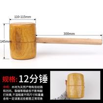 Wood hammer head kitchen with wood hammer for cake hammer round head Real wood wood hammer hammer meat kitchen small wooden mallet wood hammer carpenter hammer handle