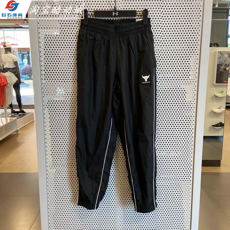 Under Armour Ua Project Rock Johnson Men's Woven Quick-Drying Breathable Training Sports Pants 1377426