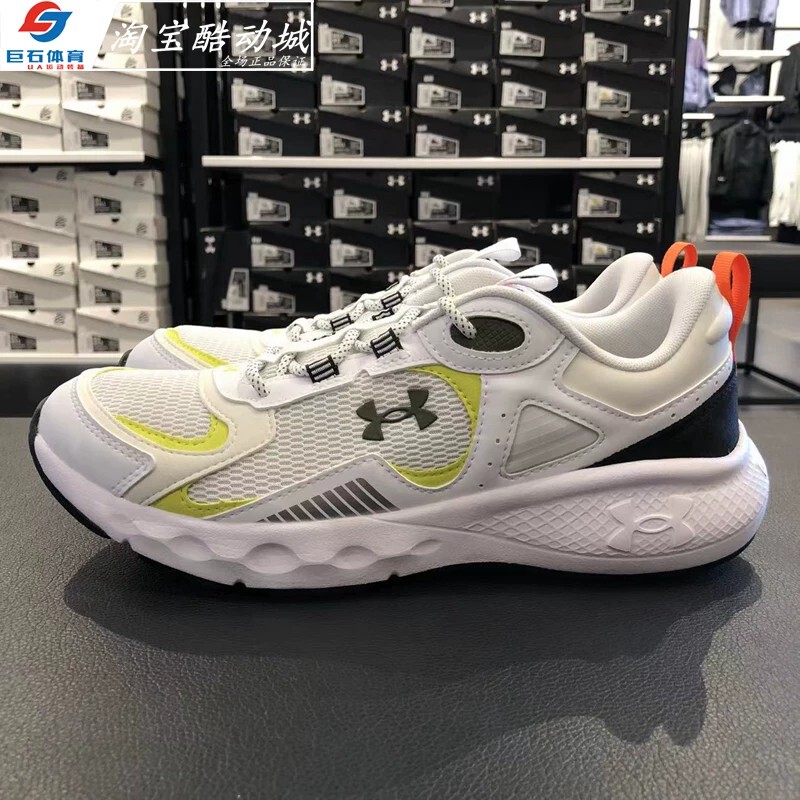Under Armor Ua Vantage Men's Spring and Summer Cushioning Breathable Training Running Sports Shoes Men's Shoes-3028446 Under Armor Ua Vantage Men's Spring and Summer Cushioning Breathable Training Running Sports Shoes Men's Shoes-3028446