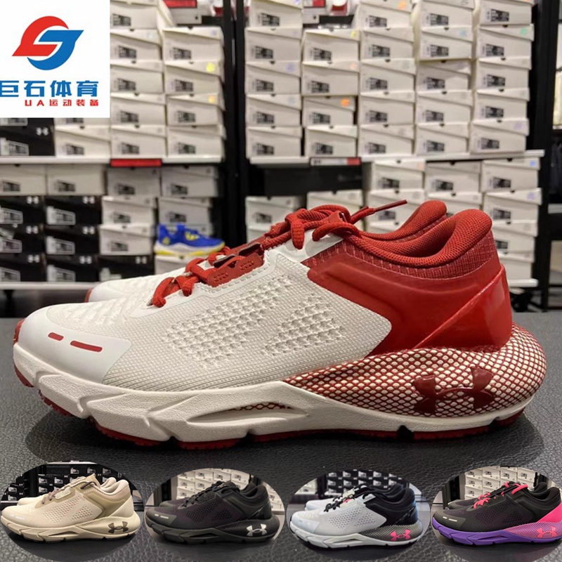 Under Armor Ua Phantom Men's and Women's Cushioning and Breathable Training and Running Shoes 3028443-3028447