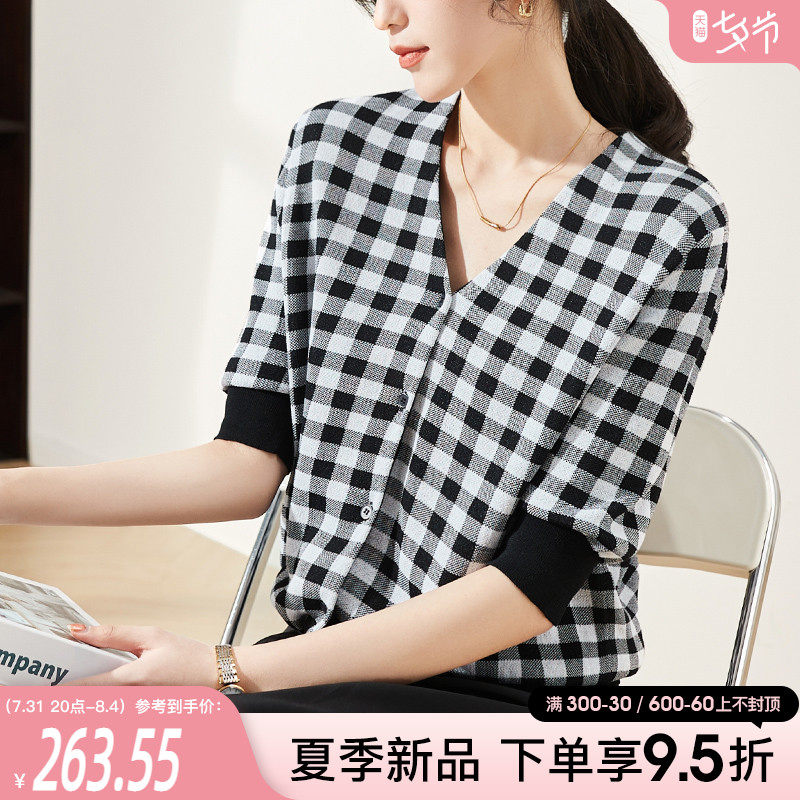 Sophie Plaid Plaid Knitwear Woman 2022 Spring Summer New V Collar Short Sleeve Open Flap Jacket Fashion Jacket Undershirt