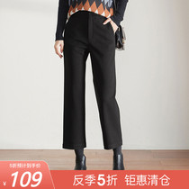 Sofisel casual woolen wide-leg pants womens autumn and winter thickened 2020 new nine-point straight pants womens loose