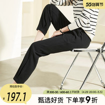 Sofitel black fine pit bar bunches pants women Harun casual pants 2022 springtime loose display slim womens pants
