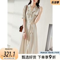 Soficel Shirt Skirt Woman 2021 Summer new short sleeve Temperament Style Suit Collar Dress dress Long dress