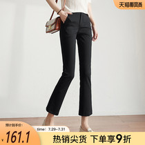 Sofisel black pants 2021 autumn new nine-point casual thin white micro-flared pants small pants female