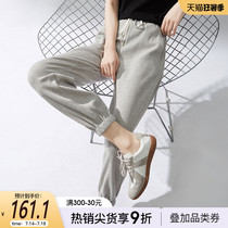  Sofisel gray sports drawstring waffle guard pants 2021 summer new casual small loose pants women