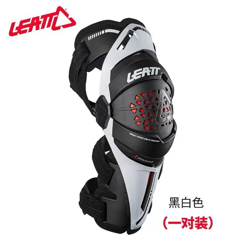 LEATT Mechanical knee pads, off-road protective gear for cycling, new collection