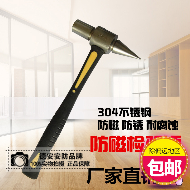 0 15 -0 -0 -0 5kg stainless steel inspection hammer anti-magnetic inspection hammer without magnetic anti-rust nautical lifesaving pointed hammer