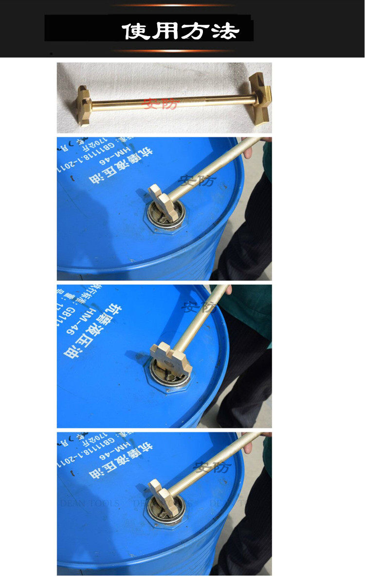 Гаечный ключ 开桶扳手 单头300mm钢制开桶器 油桶盖扳手 200l大油桶开盖器 Security