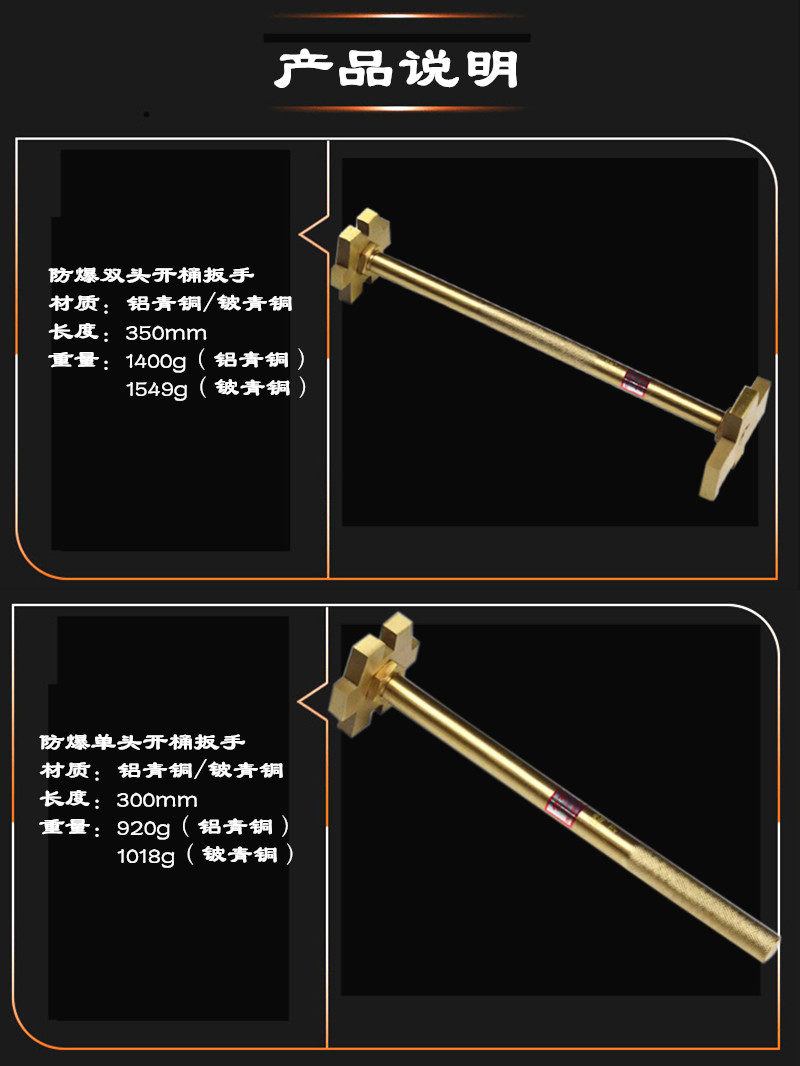 Гаечный ключ 开桶扳手 单头300mm钢制开桶器 油桶盖扳手 200l大油桶开盖器 Security