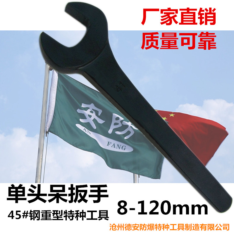 Single head Dull Wrench Single Head Opening Wrench High Carbon Steel 17-120mm Heavy Straight Shank Stay Wrench Special Price
