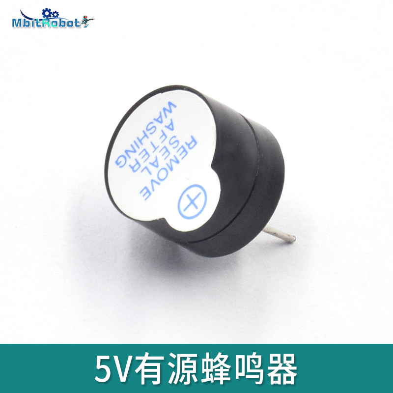 Based on arduino R3 high continuous sound temperature resistance 5V active buzzer electromagnetic SOT plastic tube long sound