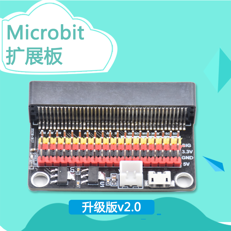 microbit expansion board micro: bit vertical patch panel green and small children graphics programming robot development board