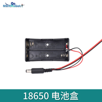 18650 battery box 2 battery box charging seat 18650 battery box with cable for smart car