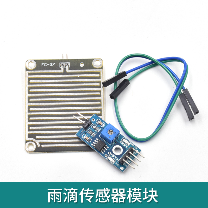 Rain Drop Sensor Module Rain Controller Foliar Moisture High Sensitivity Suitable for arduino Development M44