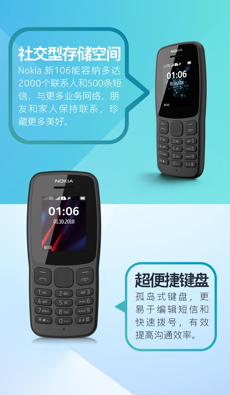 Chính hãng mới Nokia / Nokia Mới 106 máy cũ người đàn ông dài chờ di động thẳng nút chức năng máy cũ máy học sinh trẻ em phụ tùng điện thoại di động nhỏ cổ điển nhỏ - Điện thoại di động