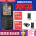 Nokia Nokia 130 máy cũ di động thẳng sinh viên chờ dài khóa mới già điện thoại di động nhỏ - Điện thoại di động nokia 8800 gold Điện thoại di động