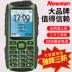 Newman V98 toàn bộ mạng cho tuổi già Mobile Telecommunications ba nhân vật người lớn điện thoại di động dài chờ người già - Điện thoại di động samsung a71 giá bao nhiều Điện thoại di động
