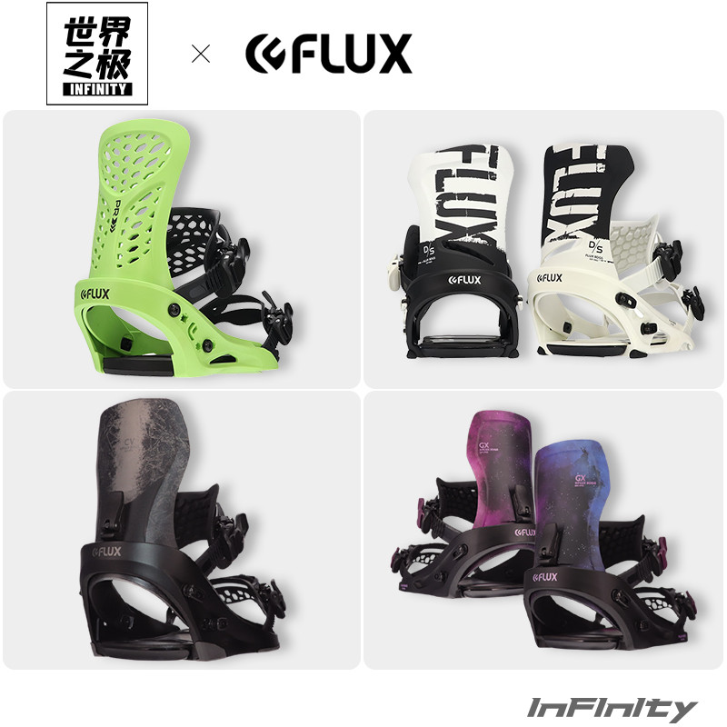 World Pole FLUX Retainer CV Snowboard XV Men's XF Carved Skating DS Women's DSW Flat Flower GX Quick Wear Ski Gear