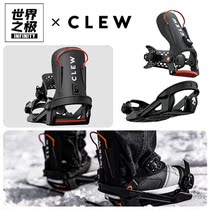 clew fast wear fixer snowboard carved ski snowboard men and women equipment full World Pole set