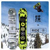 Worlds extreme ride skis TWINPIG war pig veneer men all-around skid sliding flat flower ski equipment