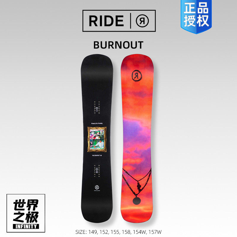 World's Extreme RIDE snowboard burnout veneers Mighty Sliding Park Flat Flowers Ski Gear