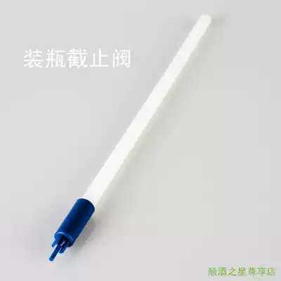 Home brewed beer bottling stop valve bottler home brewed beer equipment tools craft