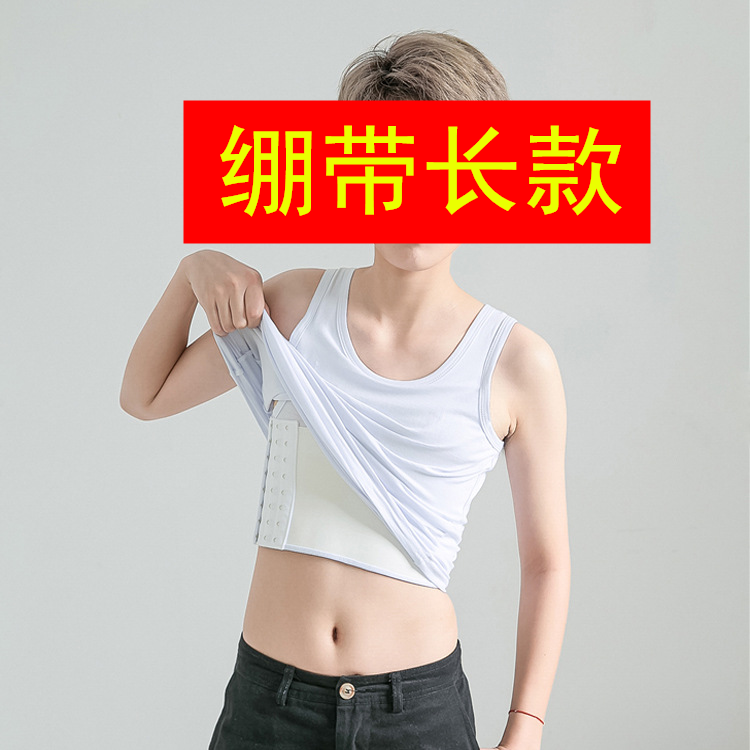 Full bandage Chest Vest Long version of anti-bump side hooks Les handsome t strengthens thickened cotton breathable female flat breasts