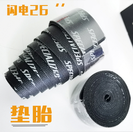 Lightning inner tube road car mountain bike small wheel high-pressure lining belt 700*23 20 26 rim anti-stab anti-explosion tire pad