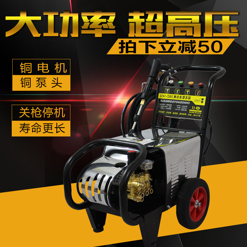 Black Cat Industrial Cleaner Commercial Washing Machine 220v Ultra High Pressure High Power Water Gun Sandblasted Rust Removal